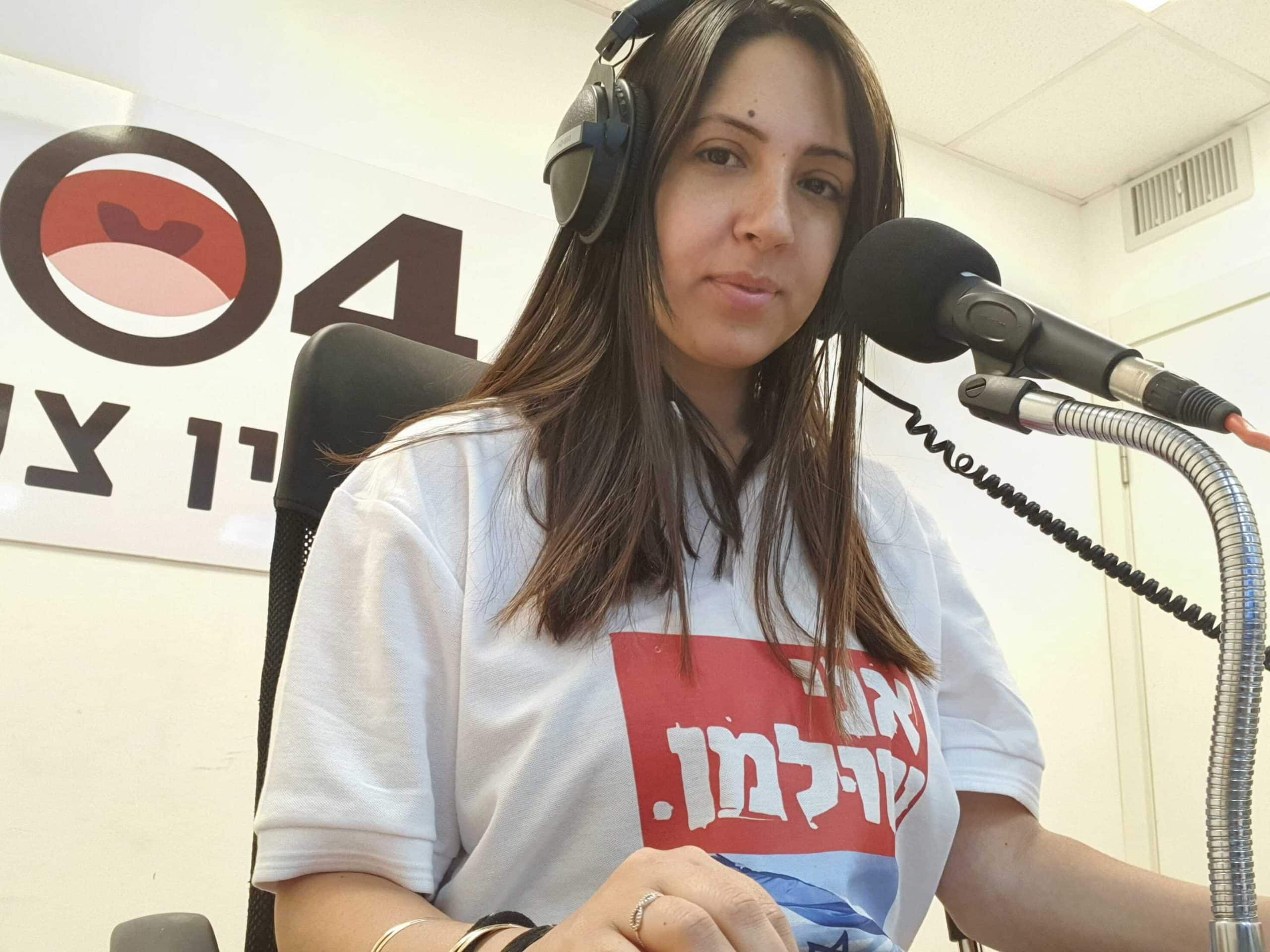 מרסל משדרת