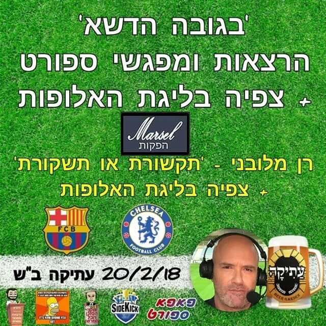 רן-מלובני-20_optimized.2.-בש